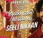 Seeli Nikkan Siyaa Nikan Lyrics — Thanne Vandi