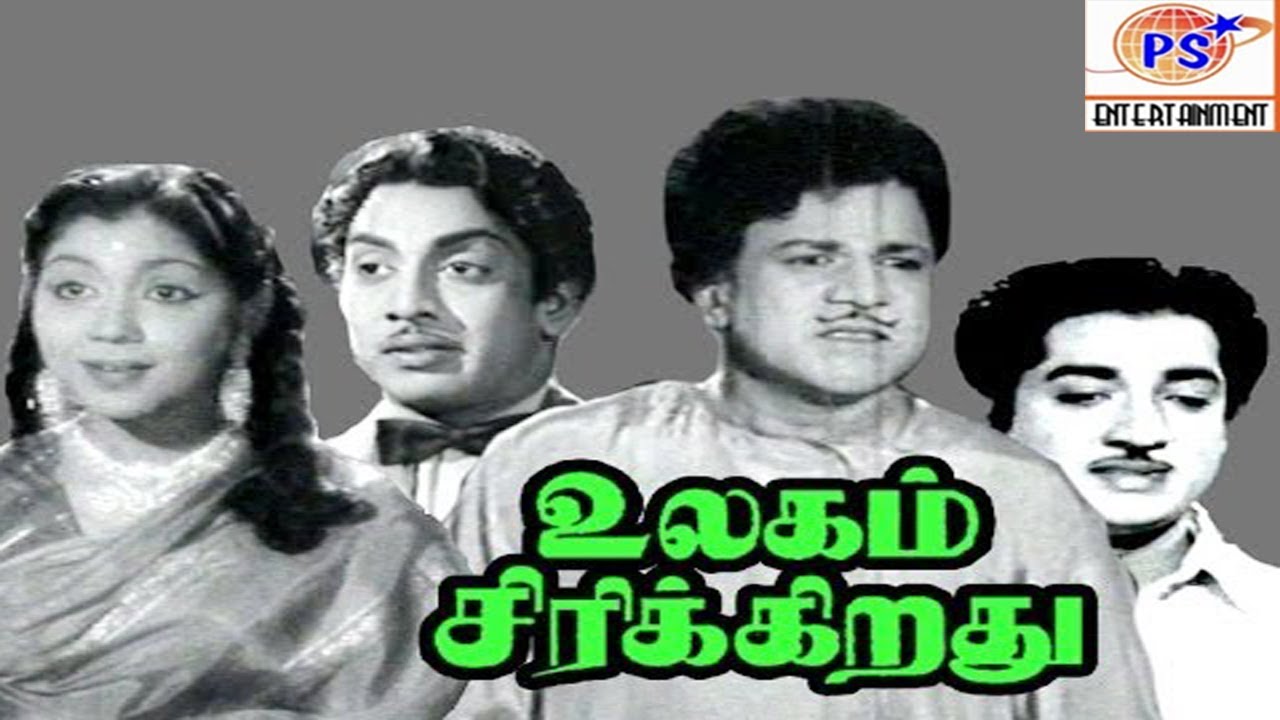 En Veettu Naai Song Lyrics