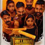 Vallavan Vaguthadhada Lyrics