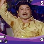 Amma Mel Aanaiyitten