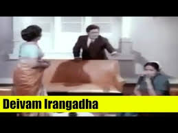 Deivam Irangadha Song