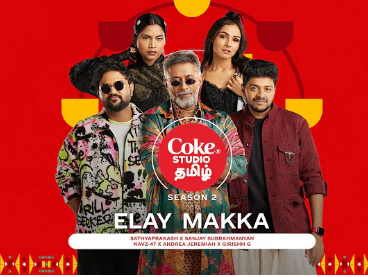 Elay Makka Song Lyrics