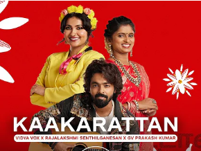 Kaakarattan Song Lyrics