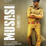 Musasi Lyrics