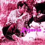 Naalai Nee Mannavan Lyrics — Rojavin Raja