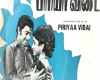 Lyric Music