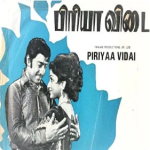 Piriya Vidai Song