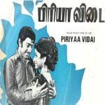 Raja Paarunga Rajavai Paarunga Song