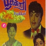 Muthupal Sirippennavo Song