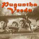 Puguntha Veedu Lyrics