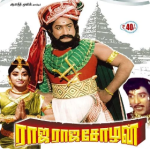Rajaraja Chozhan Lyrics