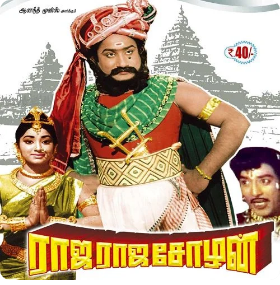 Maathennai Padaithaan Song Lyrics