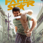 The Family Star Lyrics