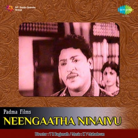 Anbu Vazhga Song Lyrics
