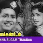 Anna Anna Sugam Lyrics — Kadavulai Kanden