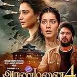 Aranmanai 4 Lyrics