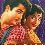 Kadavulai Kanden Lyrics
