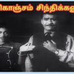 Konjam Sinthikanum Song