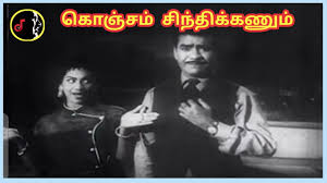 Konjam Sinthikanum Song