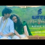 Nee Yaaradi Song  Lyrics — Album Songs 2024