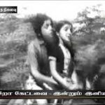 Oh Oh Chinnanjsiru Song