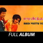 Oru Madhiriya Song