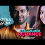 Paakura Thaakura Song