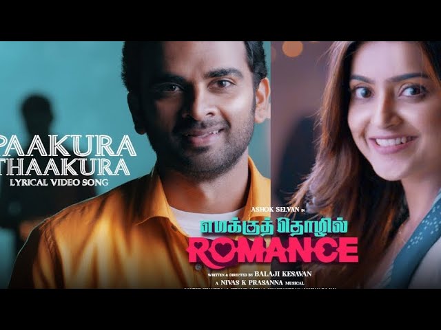 Paakura Thaakura Song Lyrics