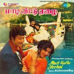 Padagu Veedugalil Lyrics — Maadi Veettu Ezhai