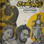 Manmathan Bhanathai Lyrics — Savithiri