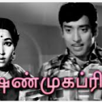 Iraivanukkum Peyarai Song