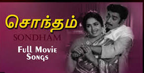 Nilamengum Neerodi Song