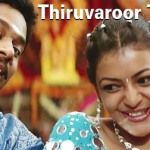 Thiruvaroor Therae Lyrics — Pazhani
