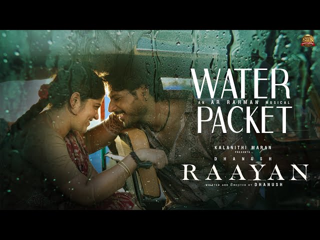 Water Packet Song Lyrics
