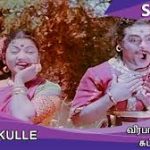 Aathukkulle Oththu Lyrics — Veerapandiya Kattabomman