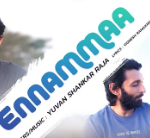 Ennammaa Ennammaa Lyrics — Pon Ondru Kanden