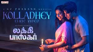 Kolladhey Song Lyrics