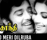 Oh Meri Dhilroopa Lyrics — Suryaganthi