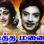 Paditha Manaivi Lyrics