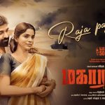 Raja Paya Onnu Lyrics — Maharaja