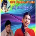 Sri Ramajayam Lyrics