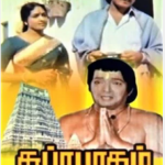 Adi Radhakrishnan Song