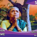 Veerathin Chinname Song
