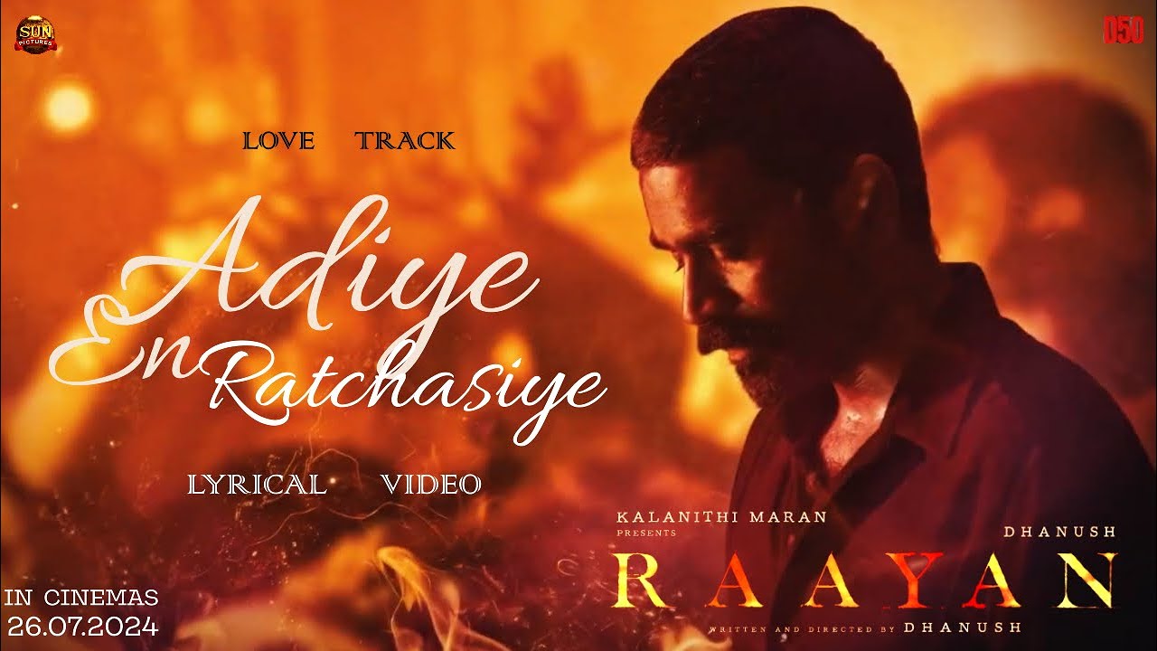 Adiye En Ratchasiye Song Lyrics