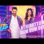 Athirattum Dum (Happy Wedding) Lyrics — Petta Rap