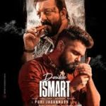 Double ISMART Lyrics