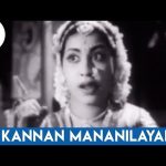 Kannan Mana Nilaiyai Song