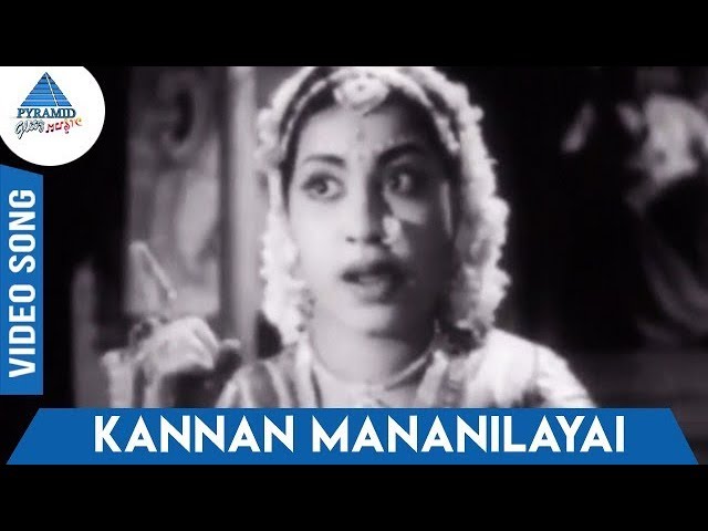 Kannan Mana Nilaiyai Song Lyrics