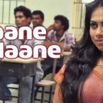 Maane Maane Lyrics — Uriyadi