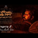 Marubadi Nee Lyrics — Yezhu Kadal Yezhu Malai